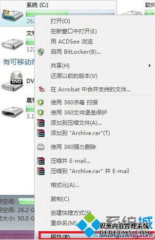 Win7ϵͳCһֱ״̬ķ