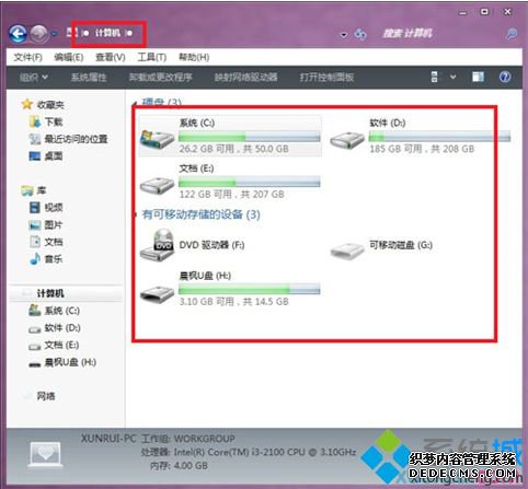 Win7ϵͳCһֱ״̬ķ