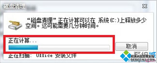 Win7ϵͳCһֱ״̬ķ