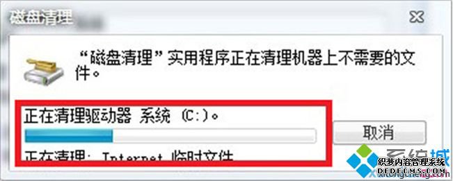 Win7ϵͳCһֱ״̬ķ