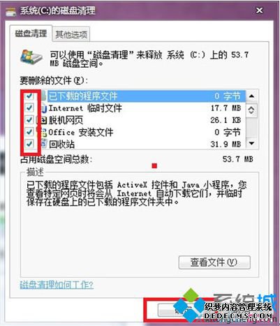 Win7ϵͳCһֱ״̬ķ