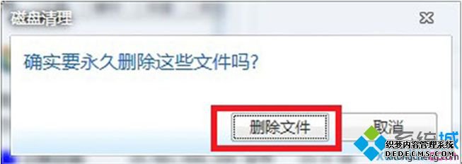 Win7ϵͳCһֱ״̬ķ