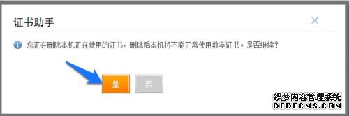 windows7ϵͳɾ֧֤ķ