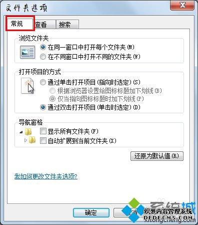 win7ϵͳͼļ»ν