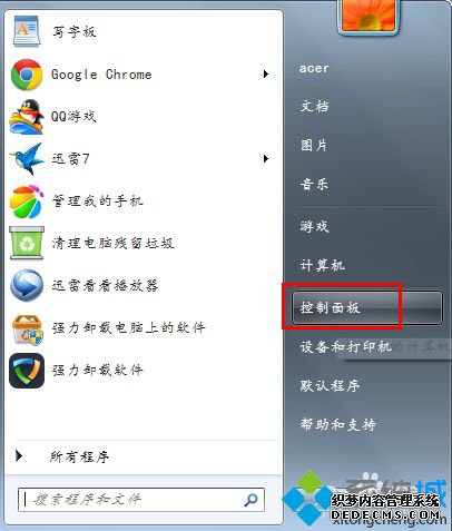 win7ϵͳͼļ»ν