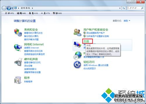 win7ϵͳͼļ»ν