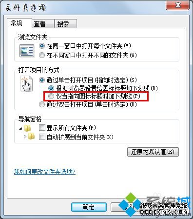 win7ϵͳͼļ»ν
