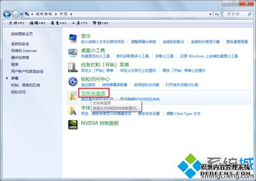 win7ϵͳͼļ»ν