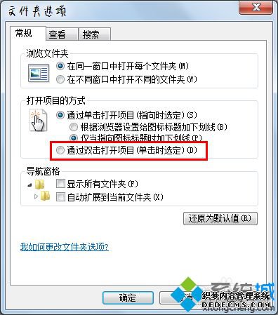 win7ϵͳͼļ»ν