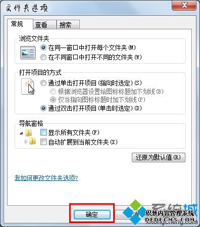 win7ϵͳͼļ»ν
