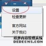 win7ϵͳôֹ³ʦԶ