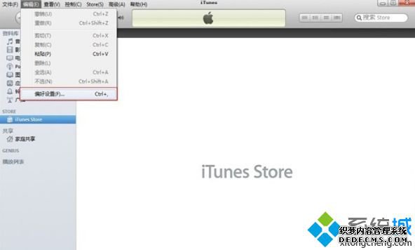 ֹiPhonewin7ԵiTunesԶͬķ