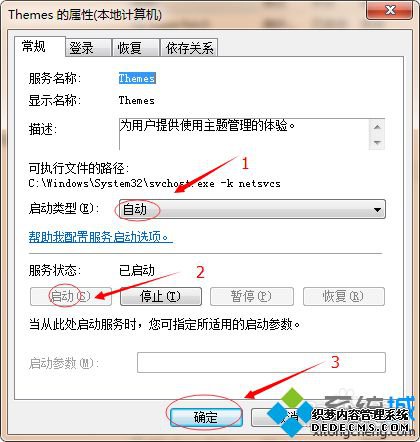 win7˾ô|win7˾Ľ