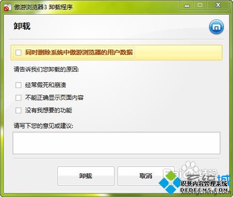 windows7ôжذ