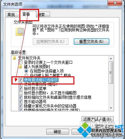 win7Դѡѡϸ