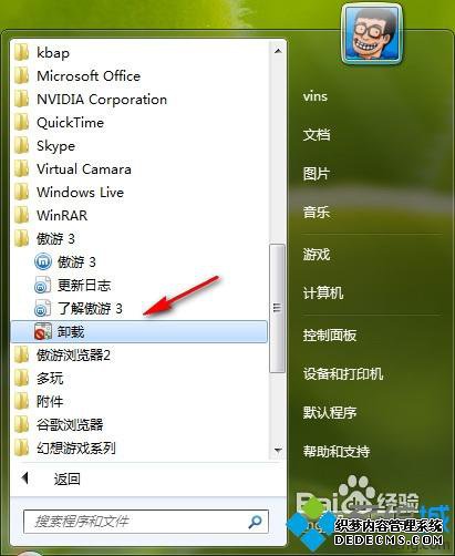 windows7ôжذ