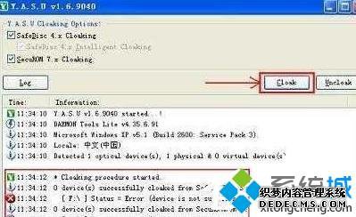 win7Ϸʱʾ⵽гͻν