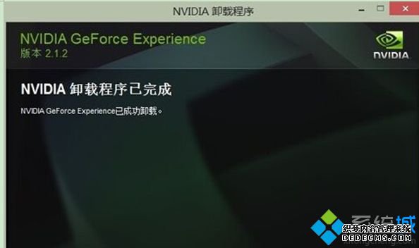 жnvidia geforce experienceĲ3