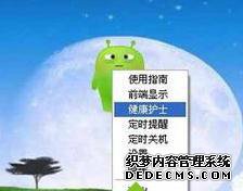 windowsxpϵͳ360ģʽĲ4