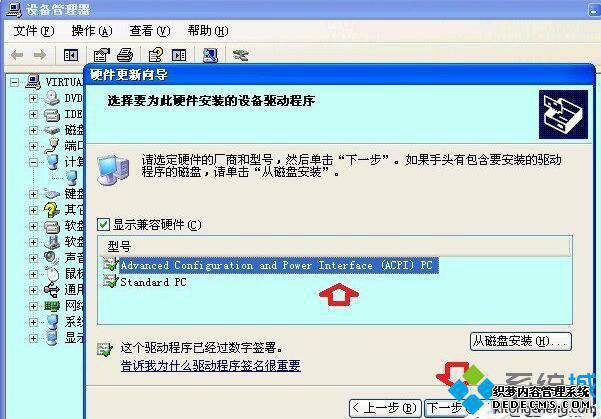 XPػʱʾwinlogon.exeӦó󡱵Ľ5