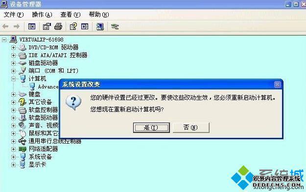 XPػʱʾwinlogon.exeӦó󡱵Ľ6