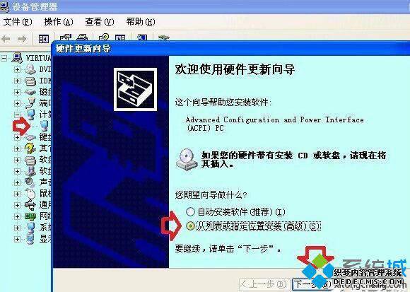 XPػʱʾwinlogon.exeӦó󡱵Ľ2