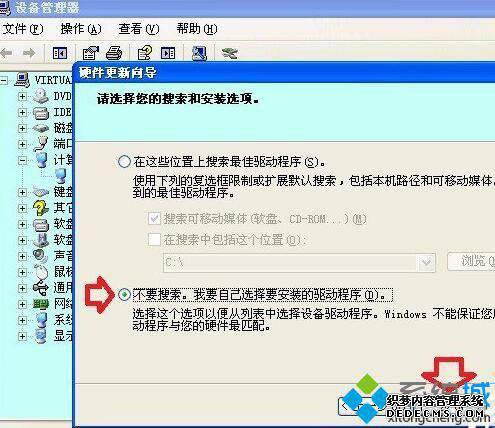 XPػʱʾwinlogon.exeӦó󡱵Ľ3