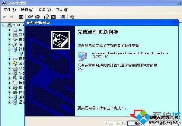 XPػʱʾwinlogon.exeӦó󡱵Ľ5