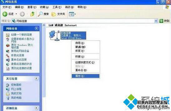 WindowsXPϵͳԿٶĴ6