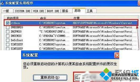 WindowsXP系统电脑宽带连接速度慢的处理步骤3