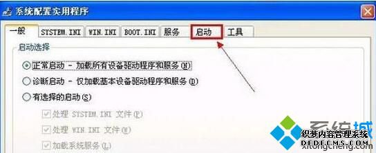 WindowsXPϵͳԿٶĴ2
