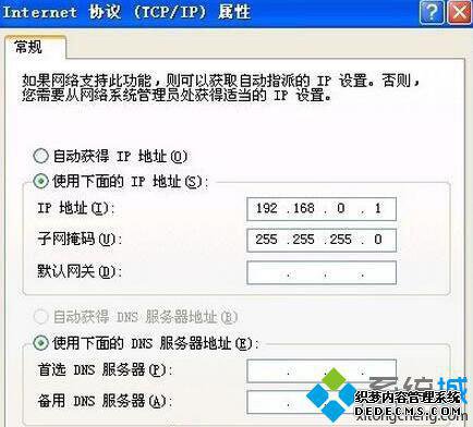 WindowsXPϵͳԿٶĴ8