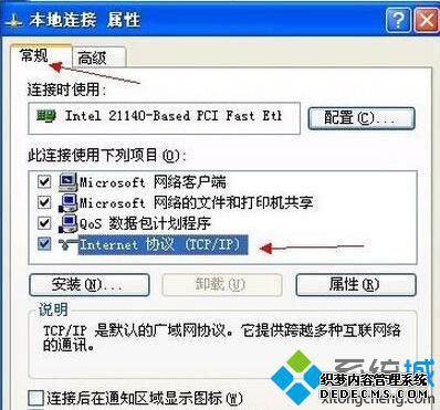 WindowsXPϵͳԿٶĴ7