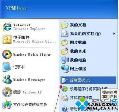 WindowsXPϵͳԿٶĴ4