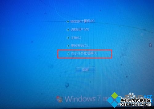 xp系统删除了资源管理器explorer的解决步骤2