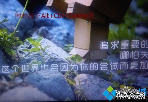 xp系统删除了资源管理器explorer的解决步骤1