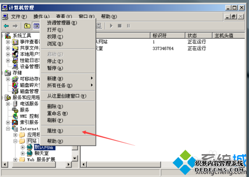 windowsxpϵͳIISĬվ޷򿪵Ľ1