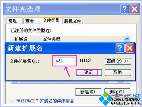 xpϵͳmdiʽļĲ6