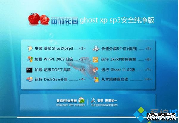 ѻ԰ghost xp sp3ȫ