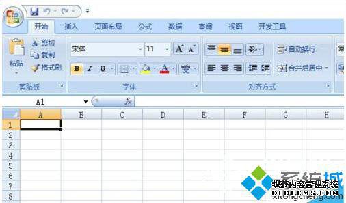 xp系统Excel打开后提示正在准备安装的解决方法