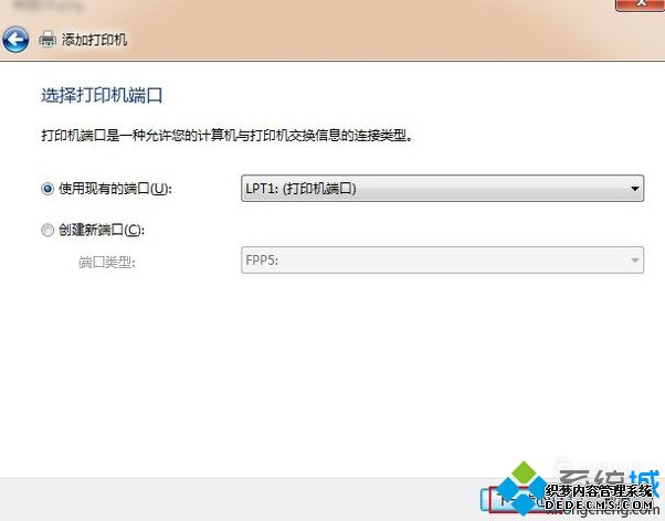 萝卜家园xp系统下打印机只能复印无法打印如何处理