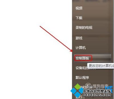 萝卜家园xp系统下打印机只能复印无法打印如何处理