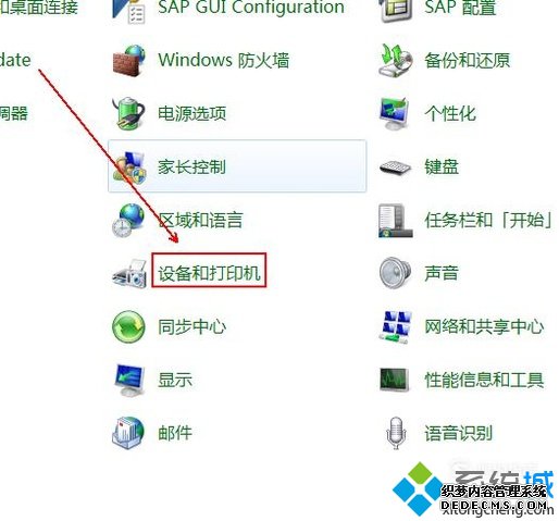 萝卜家园xp系统下打印机只能复印无法打印如何处理