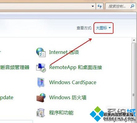 萝卜家园xp系统下打印机只能复印无法打印如何处理