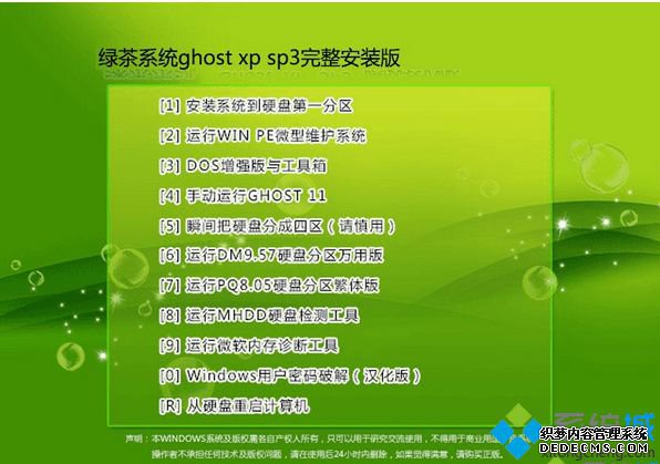 ̲ϵͳghost xp sp3װ