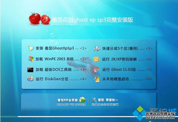 ѻ԰ghost xp sp3װ
