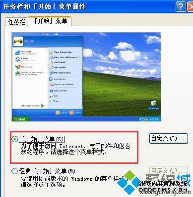 XPʼ˵ʽò3