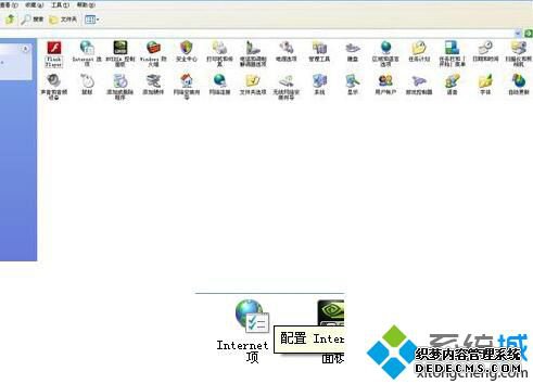 Windowsxp系统开启光标浏览的步骤2