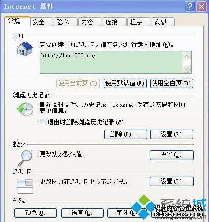 WindowsXPϵͳ±ҳƵĲ7