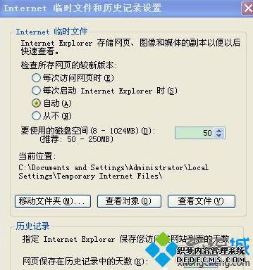 WindowsXPϵͳ±ҳƵĲ9